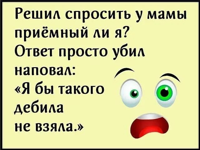 Высказывания о скуке. Мое выражение лица. Гомеопатия мем. Афоризмы про отношения. Девушка думает.