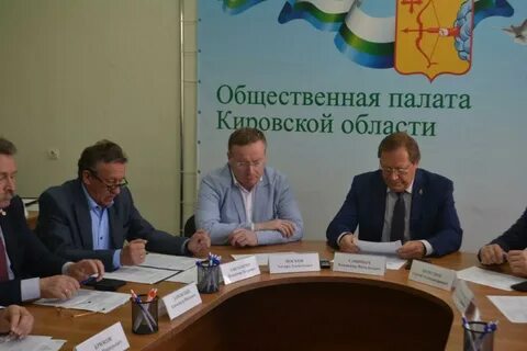 Киров общественная