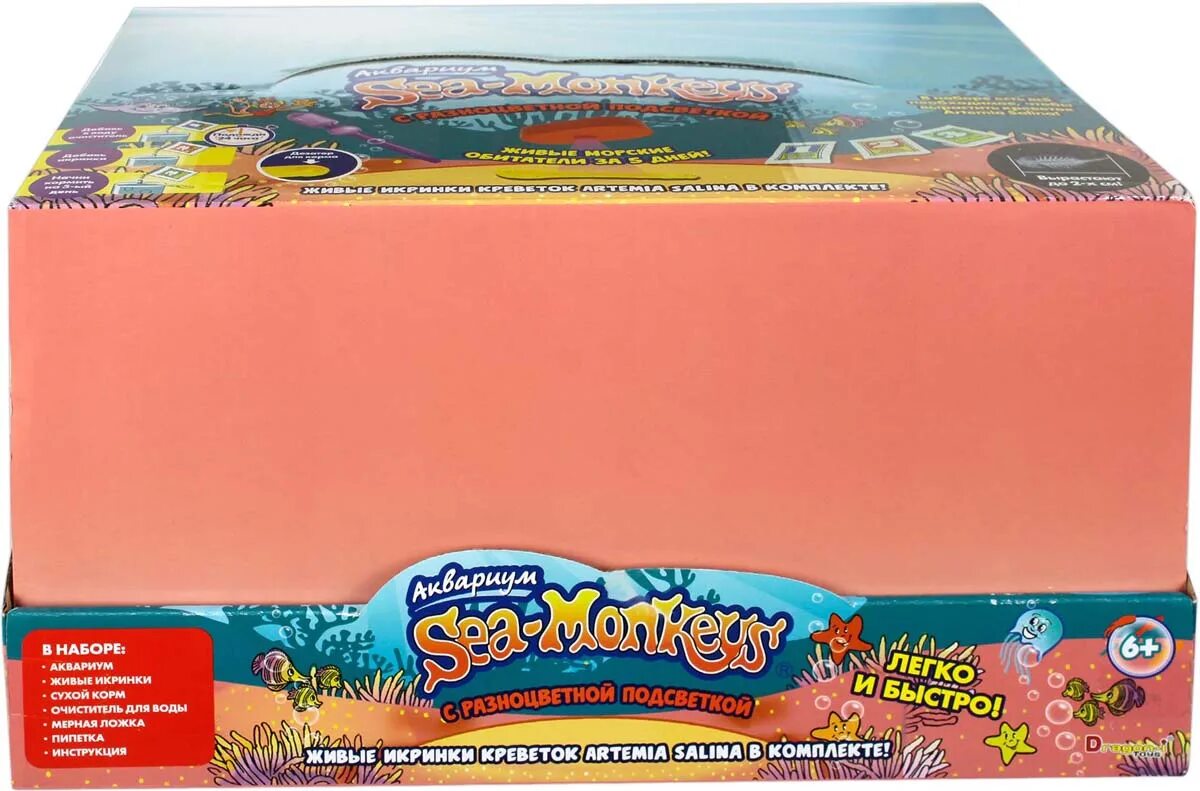 Sea monkeys инструкция. Набор для выращивания морских обезьянок. Морские обезьянки фикс. Как выглядят морские обезьянки в аквариуме. Морские обезьянки инструкция фикс.