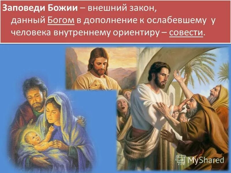 Основные закономерности внешнего фотоэффекта. Внутренние законы развития языка. Внешний закон человека. Законы развития языка. Внутренняя и внешняя дисциплина примеры.