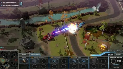 Игры касаться