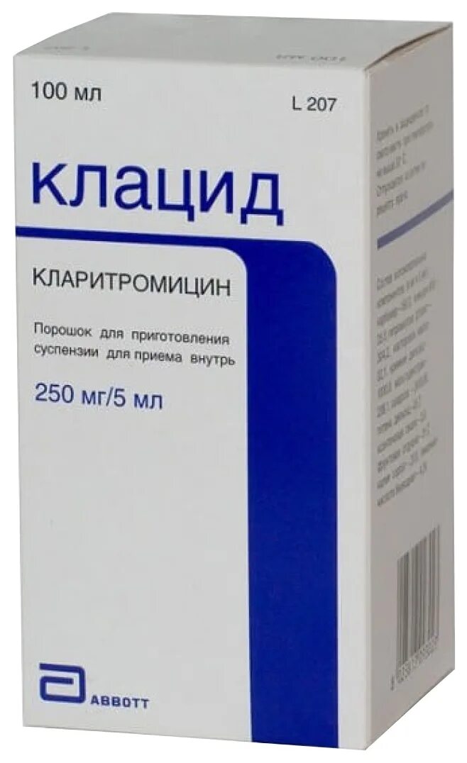 Клацид купить в нижнем новгороде. Клацид 250 мг 5 мл. Клацид гранулы 250мг/5мл. Клацид порошок 250мг/5мл 70,7г. Клацид 250 мг суспензия.