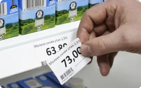 Товары без ценника в магазине