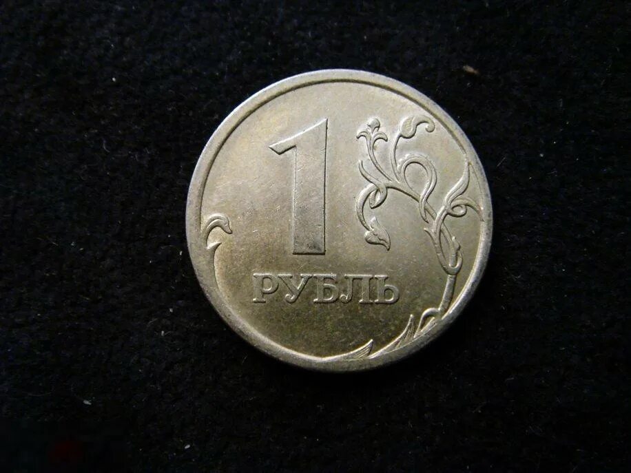 Монета 1 руб. Монета 1 рубль на прозрачном фоне. Монета 20 копеек 1945 a120211. Деньги 1 рубль. 1 рубль 1971 года.