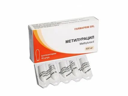 Метилурациловые свечи показания к применению