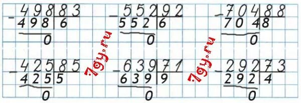 54 разделить на 13. 16632 Разделить на 54 в столбик. 54 Разделить на 30. Карточки деления 54:2 84:2. 4356 Делим на 54 математика 4 класс.