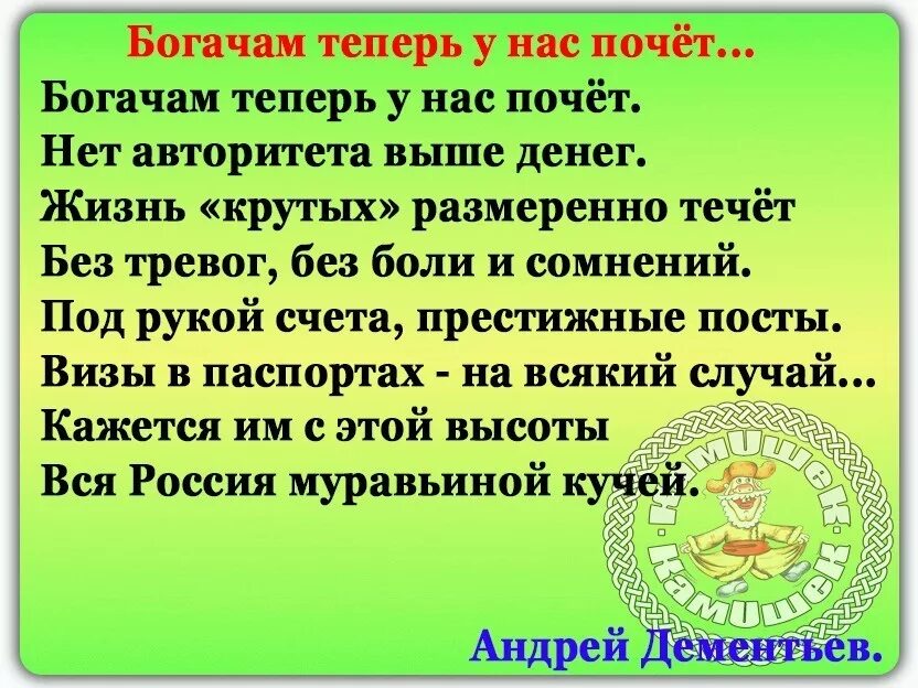 жизнь течет размеренно. жизнь утекает сквозь пальцы. афоризмы о природе. быстротечность жизни. потратить жизнь впустую.