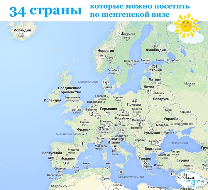 26 страна. Страны Шенгена на карте 2022. Страны Шенгена 2023 на карте. Страны входящие в шенген на карте. Зона Шенгена на карте.