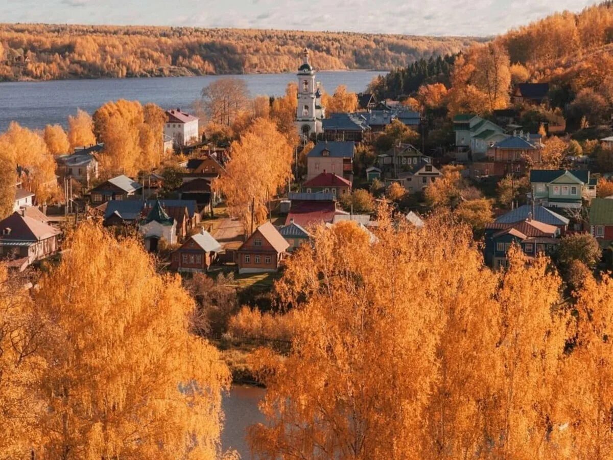 Плёс Ивановская область Золотая осень. Город Плес Ивановской области. Плесс Волга Ивановская область. Осенний плёс Ивановская область.