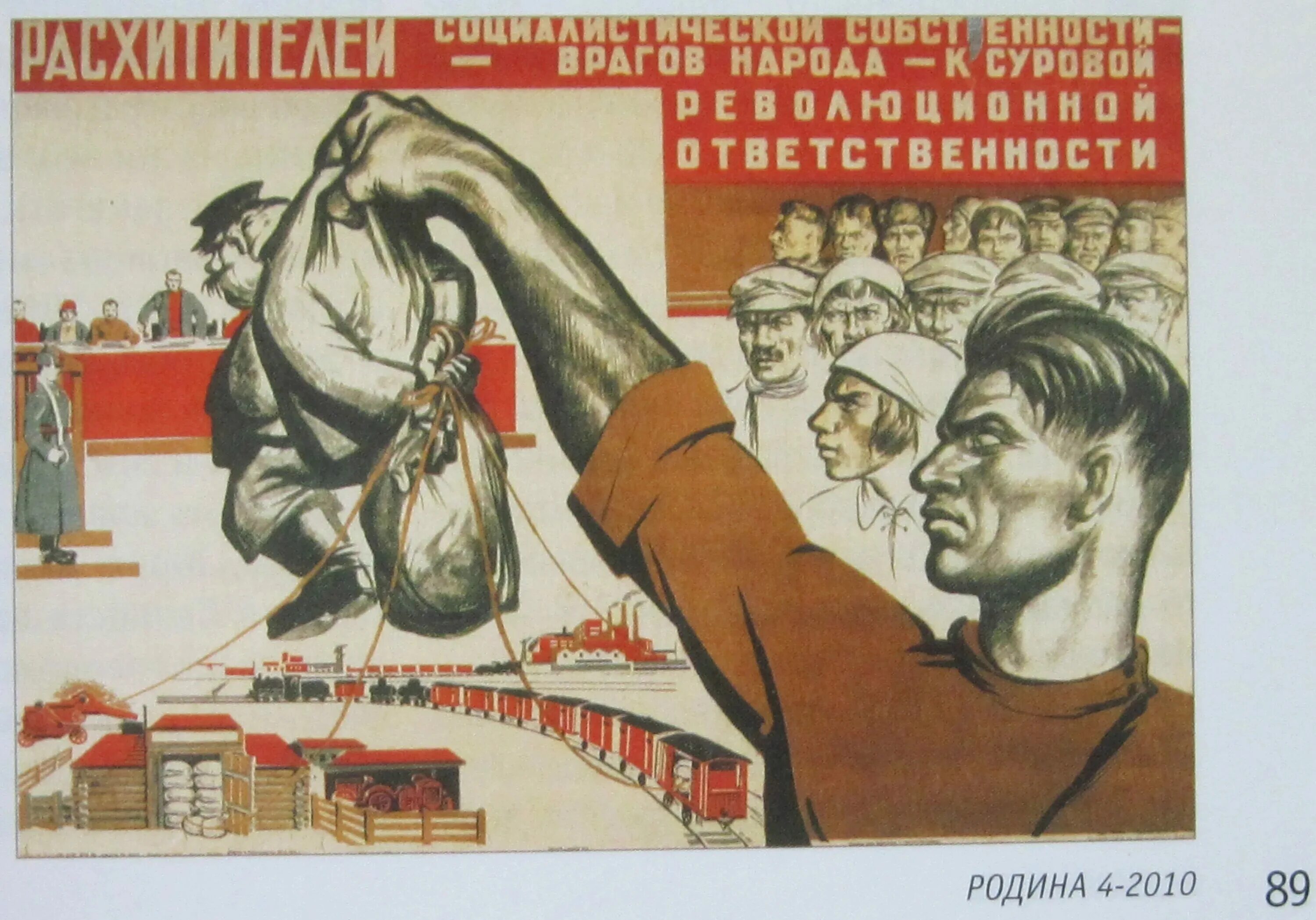 К ответу