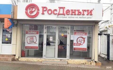 Сайт аптек новороссийска