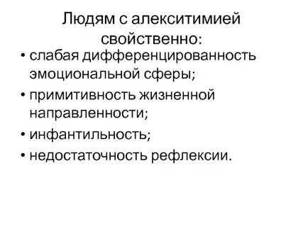 Примитивность какая
