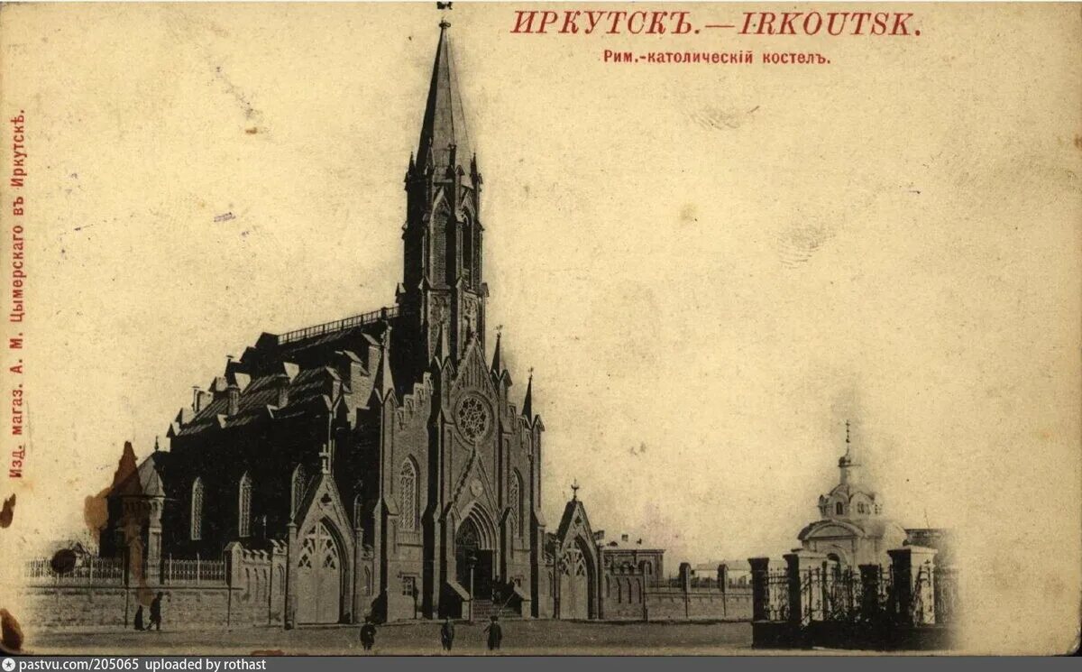 Костёл иосифа обручника тюмень. Римско-католическая церковь 11 век. Католический приход воздвижение святого креста казань. Католическая церковь 19 века. Католическая церковь 19 века.