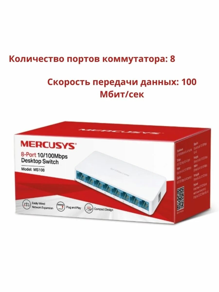 Mercusys не работает. Mercusys не работает