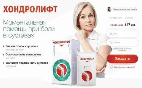 Таблетки методоксил