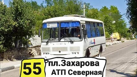 Автобусы севастополь северная