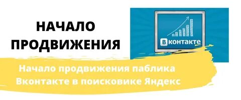 Индексация группы