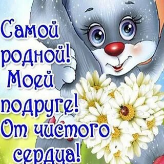 Открытки просто хорошим людям