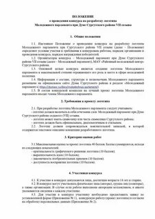 Входной диктант беседа за чаем