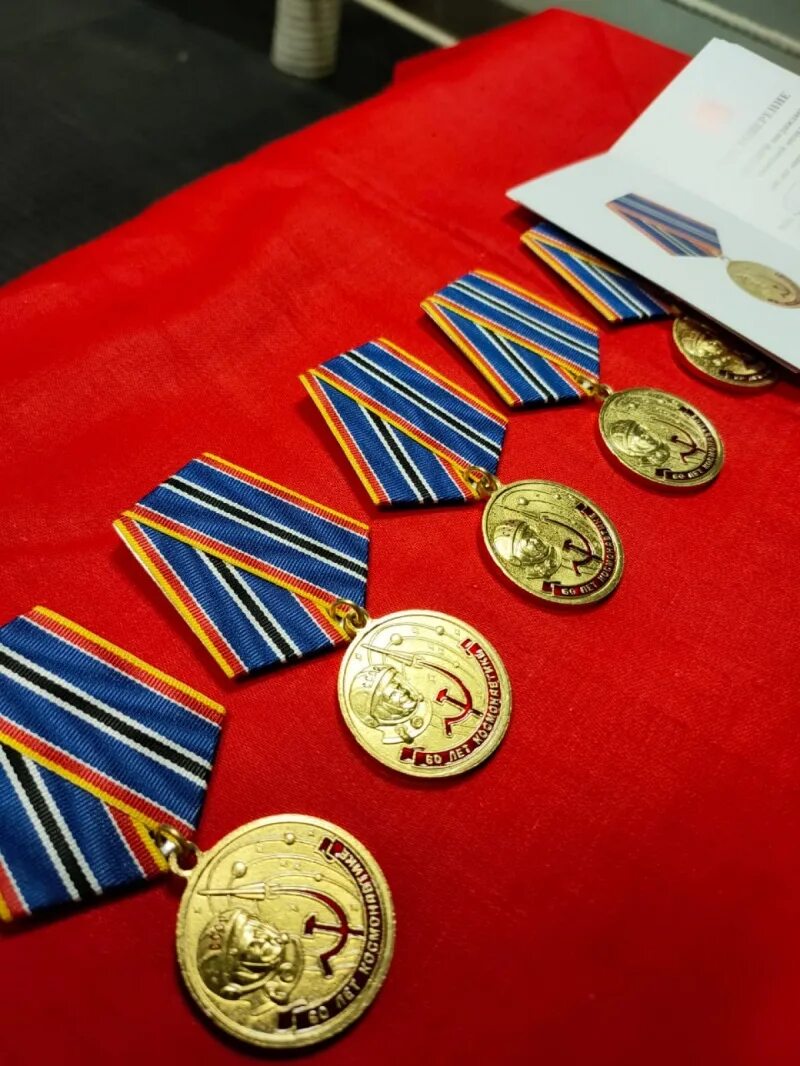4 medals. Медаль 60 лет космонавтики. Медаль КПРФ 60 лет. Медаль КПРФ Гагарин. Медали КПРФ В 2021 году.