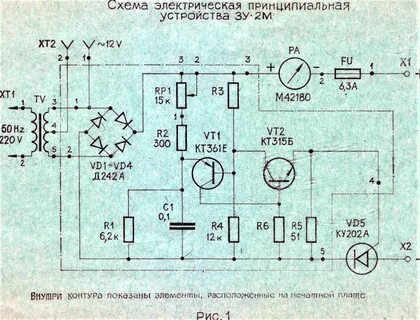 Зарядное устройство зу 2м схема 1986 года