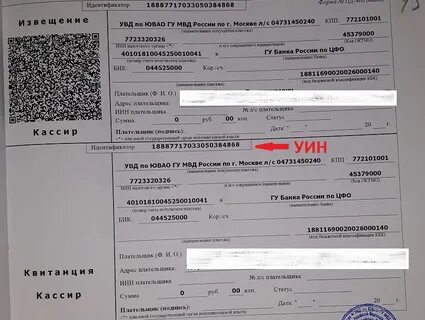 Уникальный идентификатор составителя эпс