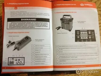 Устройство daewoo