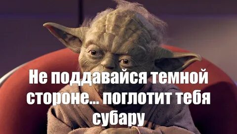 Фразы йоды