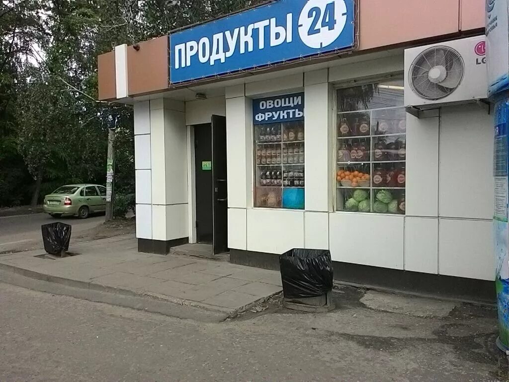 Круглосуточный магазин продуктов. Круглосуточные магазины Воронеж. Круглосуточный супермаркет. Продукты круглосуточно рядом. Круглосуточный магазин номер телефона