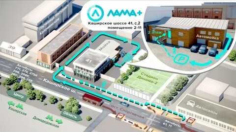 Каширское шоссе апаринки