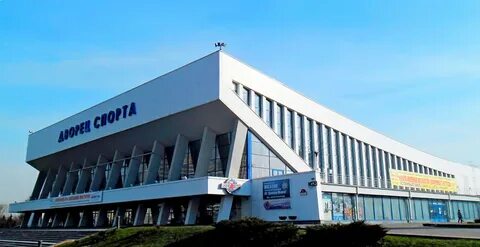 Дворец спорта минск адрес