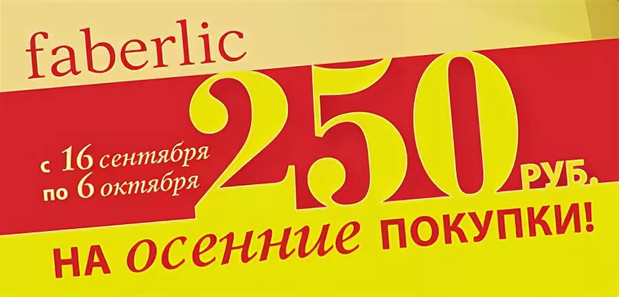 Вам 12