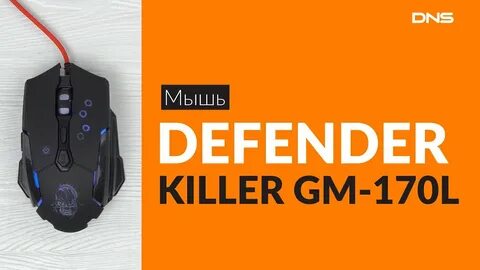 Defender beta gm 707l
