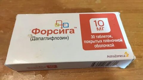 Форсига побочные у женщин отзывы