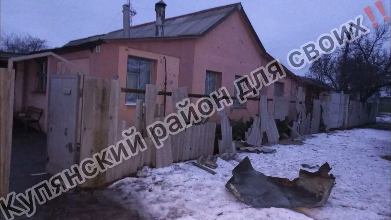 Положение под купянском сегодня. Типичный купянск. под купянском. как выглядит купянск сейчас. e rjuj ctqxfc regzycr.