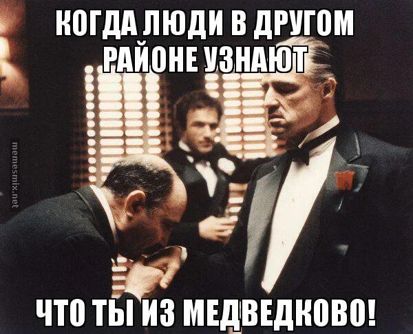 Со дня когда он узнал. Мемы про сварщиков. когда друзья узнали что ты сварщик. когда узнал что ты. сварщик мем.