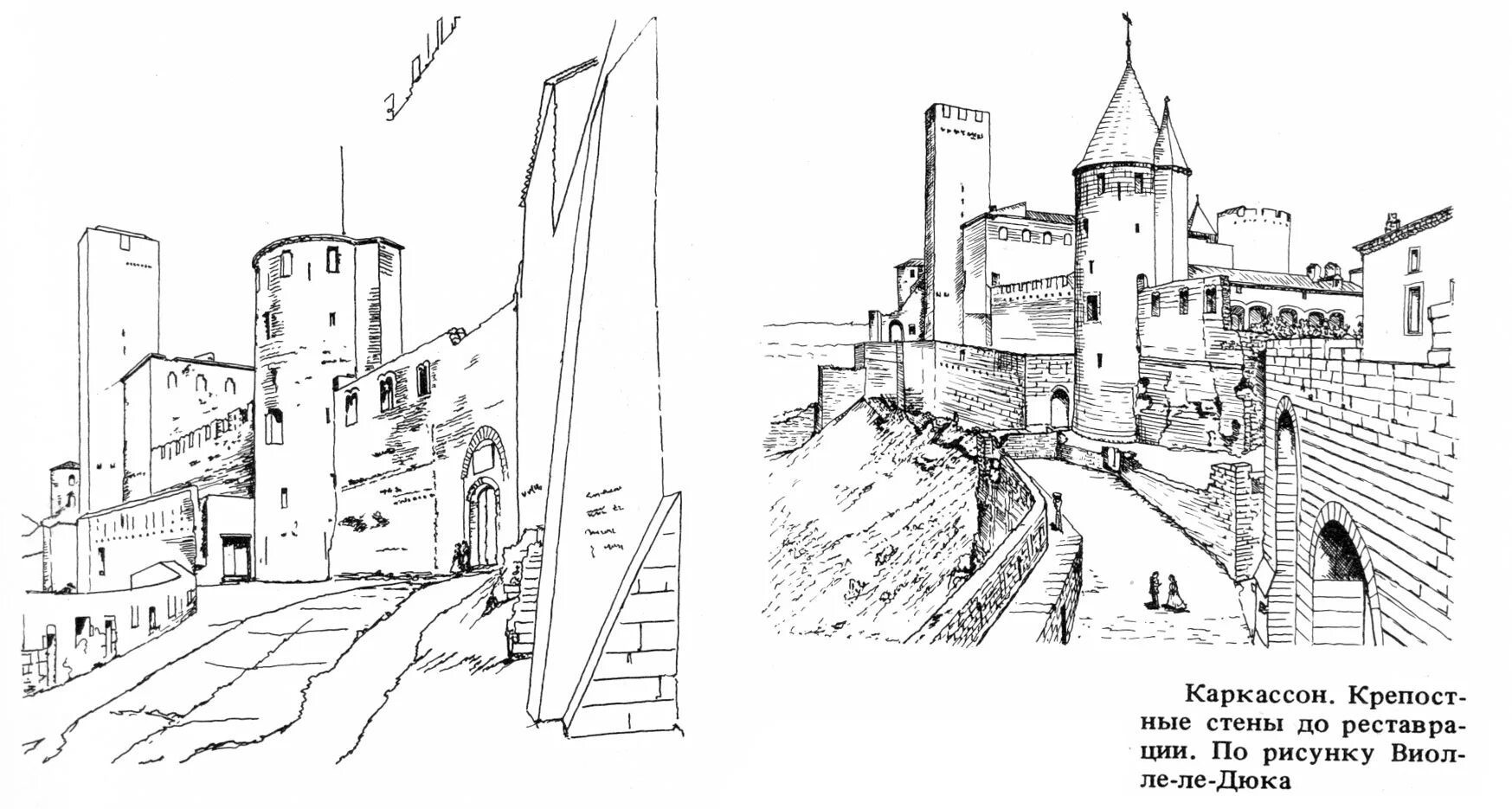 Каркассон замок Ле Дюк. Реконструкция Каркассона Виолле Ле Дюк. Крепость Каркассон во Франции. Каркассон замок Ле Дюк архитектура.