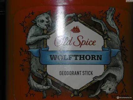 Wolfthorn перевод