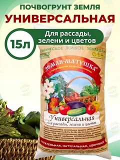 Оби грунт