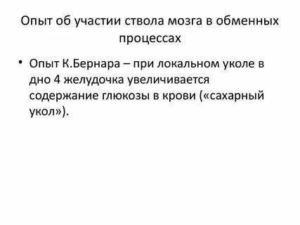 Опыт участия