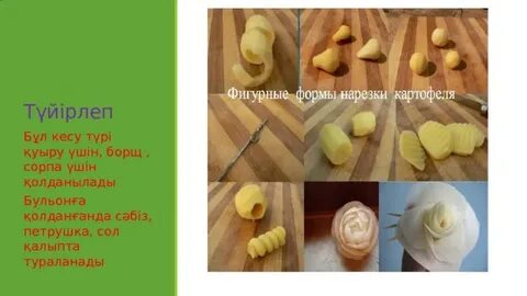 Желіде XXX порно видео көру