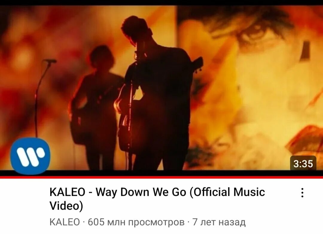 Фф way down we. Way down we go. Kaleo way down we. Way down we go от Kaleo. Way down we go Kaleo альбом.