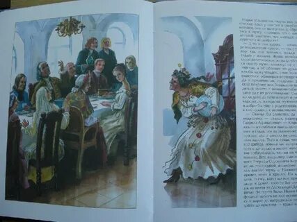 Пушкин иллюстрации книга