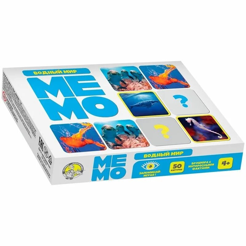 Мемо групп. Мемо водный мир десятое королевство. мемо водный мир (50 карточек). настольная игра мемо десятое королевство. игра настольная мемо &quot;космос&quot; (50 карточек) 10 королевство.