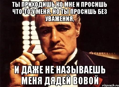 Всех просим прийти