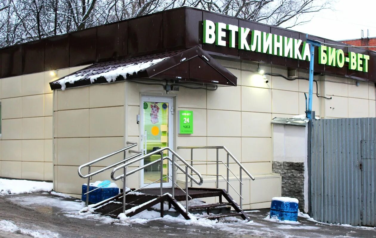 Ветклиника на корзуна. Ветклиника на часовой 18 зоогалерея. Ветклиника на корзуна. Ветклиника на корзуна. Ветклиника на корзуна.