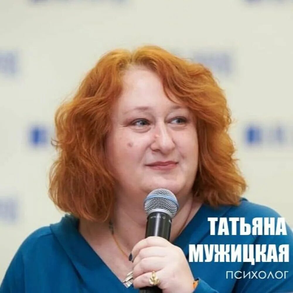 тренинг исполнения желаний. картинки татьяны мужицкой. мужицкая желания. серебряный дождь мужицкая. мужицкая желания.