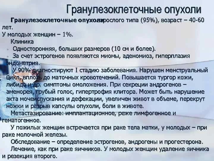 Взрослая опухоль это что. Нейроэпителиальные тельца. Взрослая опухоль это что. Патологическое образование. Темноклеточная аденома почки.