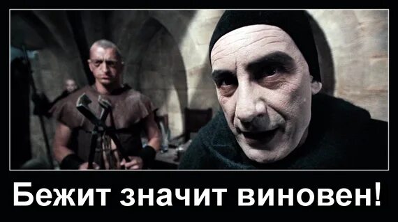 Что значит виновен. Виноват что значит.