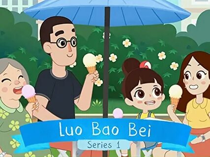 Bao bei